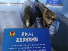 -中国航空博物馆