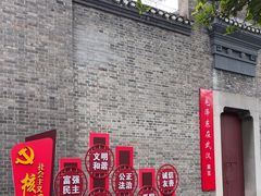 -毛泽东同志旧居