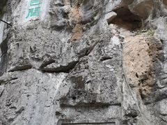-桂林独秀峰王城景区