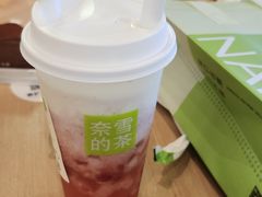 -奈雪的茶(皇庭广场店)