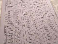 菜单-凯鸽火锅(华林新天地店)
