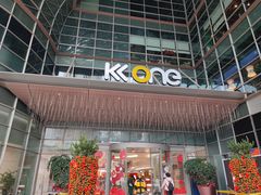 -KK ONE(京基滨河时代店)