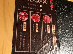 -釜御山海鲜烤肉火锅自助(新城市中心店)