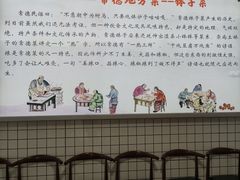 -张氏父子常德肠子馆(红星总店)