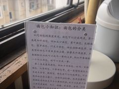 -仙峰天然面包(迎宾路店)