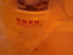 -尊宝比萨(棠东店)