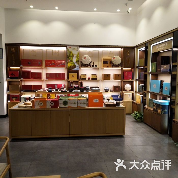 华祥苑茗茶图片-北京茶馆-大众点评网