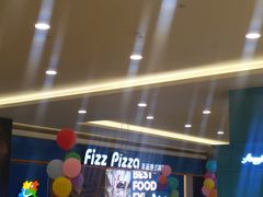 -菲滋意式餐厅(西溪印象城店)