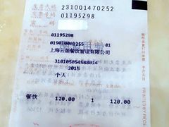 android_upload_pic-鸡公煲(南竹饭店)