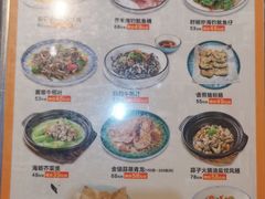 -荣基四海一家·家常菜·海鲜大排档(新安店)