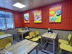 -皆道拌麻辣烫·麻辣拌