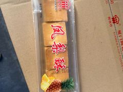 -阿吉仔(大元路店)
