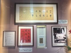 -李叔同故居纪念馆