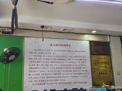-一家人面馆(三条巷店)