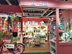 -宜家·瑞典食品屋(宝山店)