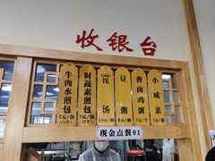 -李四辈(众意路9店)