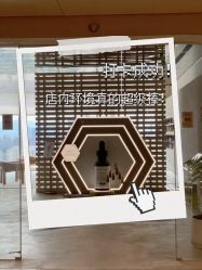 -时光海科学美肤中心