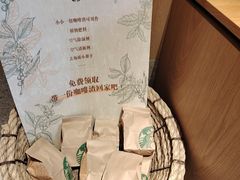 -星巴克(北京中关村北京国际店)