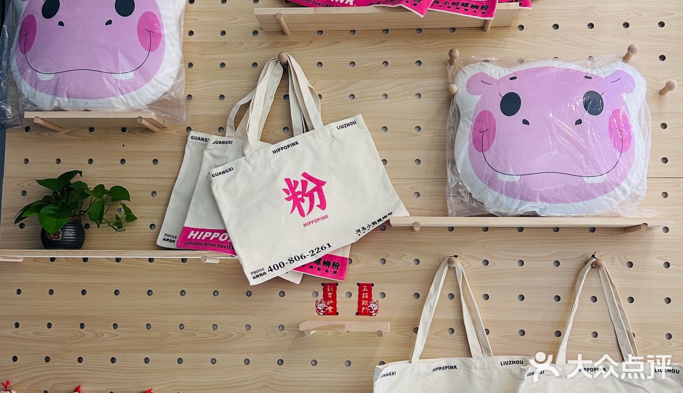 广州！！这家螺蛳粉可以无限续粉 开心嗦粉！