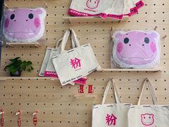 -河马小粉·螺蛳粉(智慧城店)