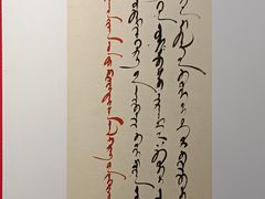 -内蒙古美术馆
