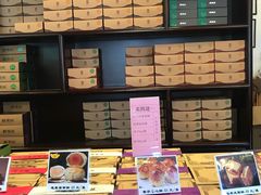 -鼓浪屿牌馅饼(博物馆店)