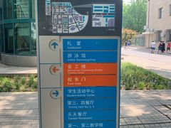 -北工大风味餐厅(北京工业大学东区店)