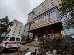 点击看大图 -玛丽亚妇产医院