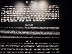 -侵华日军南京大屠杀遇难同胞纪念馆-停车场