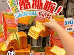 -早安巴黎(四季坊店)