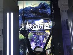 -飞行家太空体验馆(祥云小镇店)