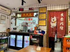 -晓午阳常熟炒浇面(红庙店)