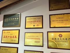 -真定郝家排骨(正定县总店)