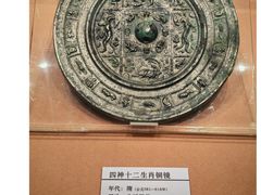 -安阳博物馆