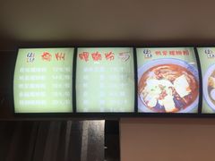 -陈记柳州螺蛳粉(大坪店)