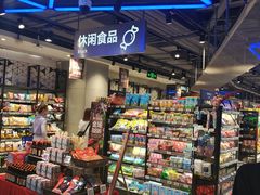 -盒马鲜生(189购物中心店)