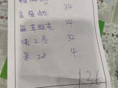 -北大地皖峰饭馆