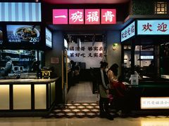 -万达广场(福州金融街店)