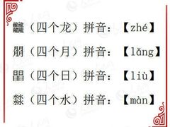 -吉林大学(南岭校区)