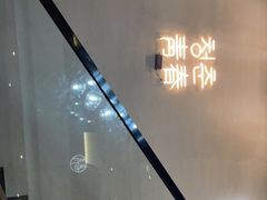 -青春韩国料理(汽博店)
