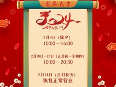 -金逸影城(影视中心IMAX店)