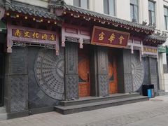 -中华巴洛克风情街