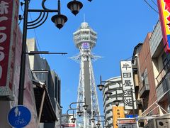 -通天阁