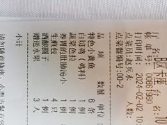 -930私房菜(欧阳路店)