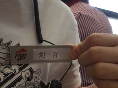 -必胜客(五道口店)
