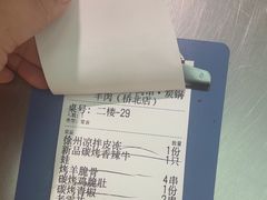 -古彭7只羊·招牌白串·碳锅羊肉旗舰店