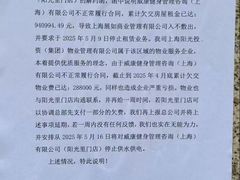 -恒盛豪庭