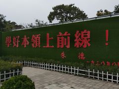 -吴家大院