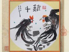 -祥云墅彩翼儿童美术馆(房山长阳店)