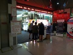 -中影国际影城(宁波江北来福士店)